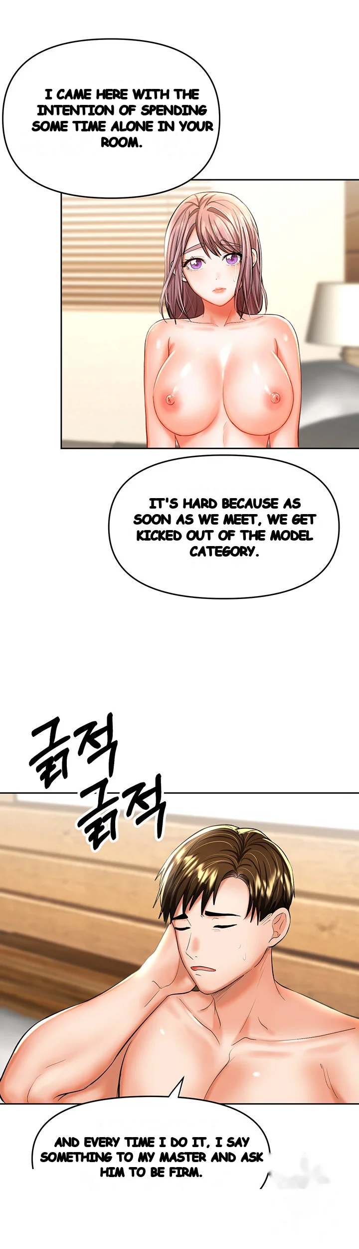 Sponsor Me Please Chapter 14 - Page 26