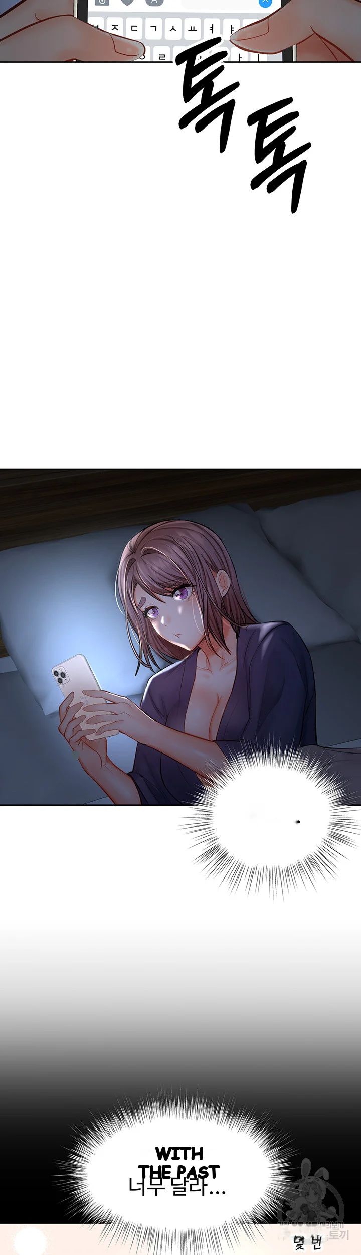 Sponsor Me Please Chapter 14 - Page 31
