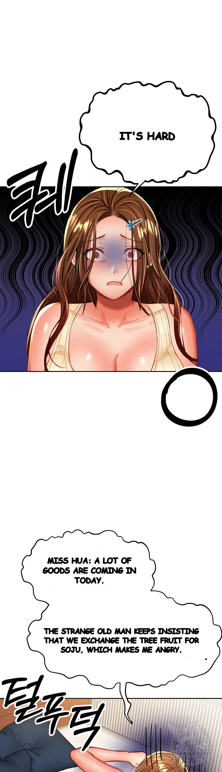 Sponsor Me Please Chapter 14 - Page 36