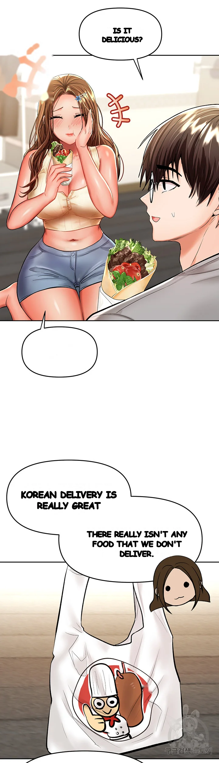 Sponsor Me Please Chapter 14 - Page 40