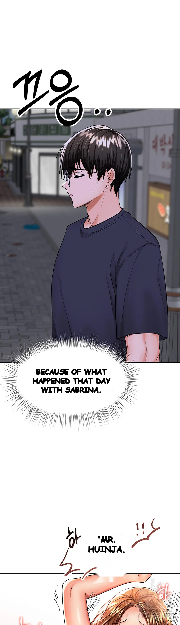 Sponsor Me Please Chapter 14 - Page 53