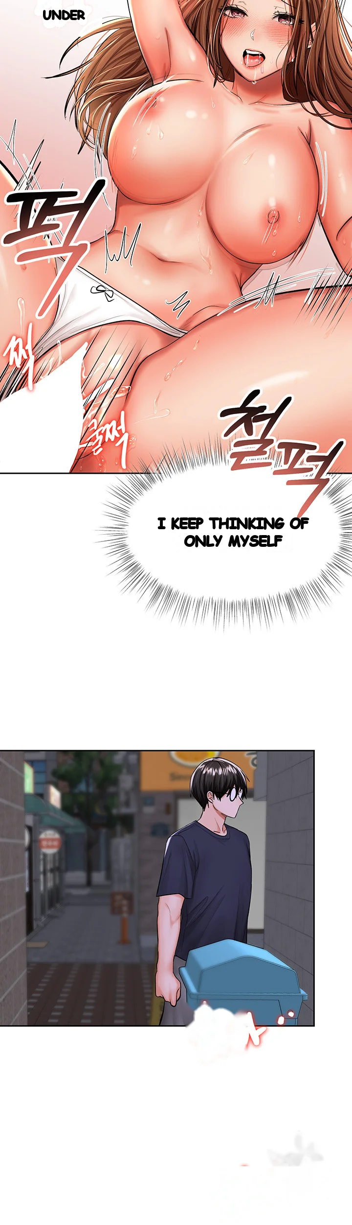 Sponsor Me Please Chapter 14 - Page 54