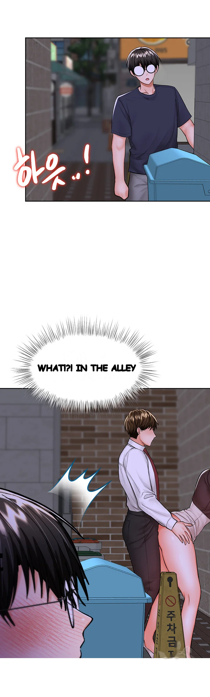 Sponsor Me Please Chapter 14 - Page 55