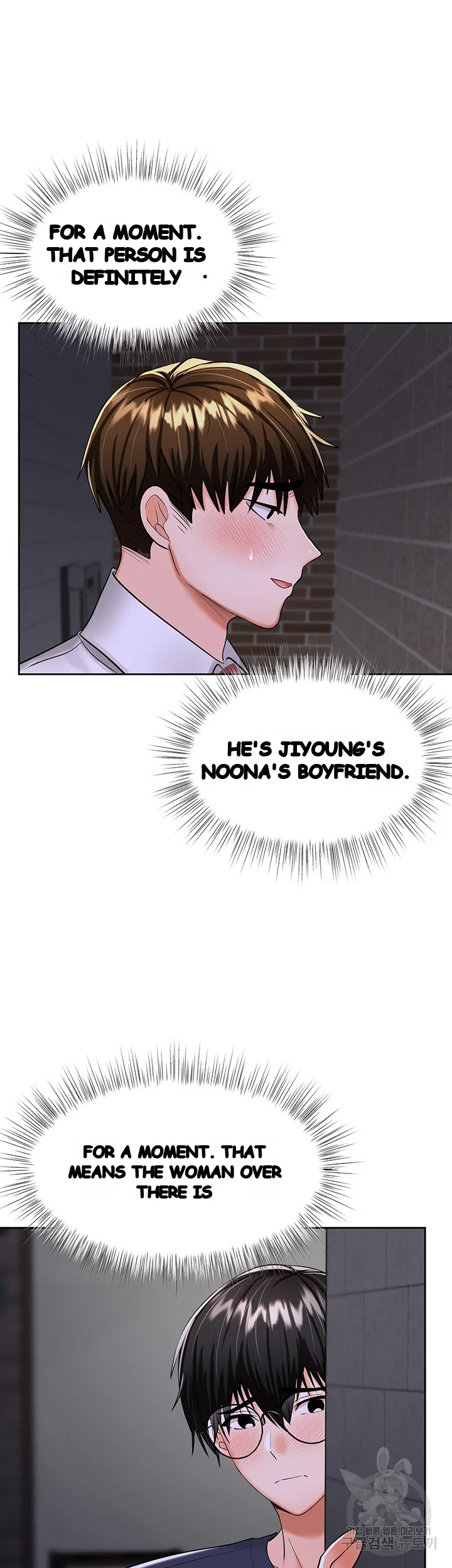 Sponsor Me Please Chapter 14 - Page 56
