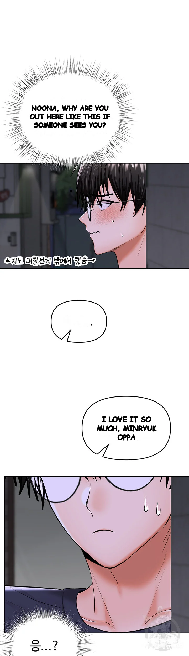 Sponsor Me Please Chapter 14 - Page 59