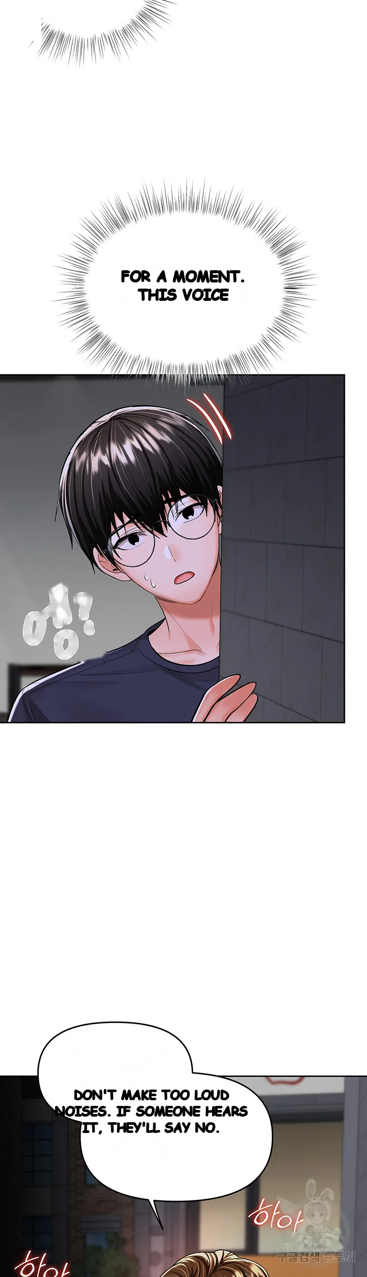 Sponsor Me Please Chapter 14 - Page 60