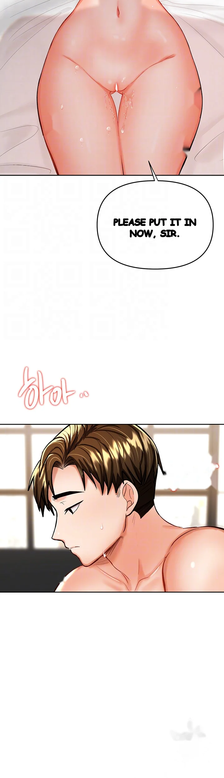 Sponsor Me Please Chapter 14 - Page 7