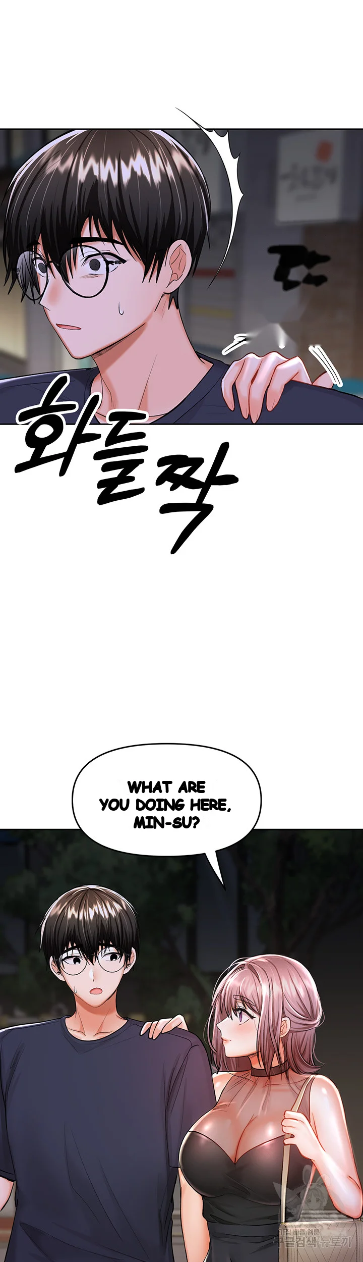 Sponsor Me Please Chapter 15 - Page 12