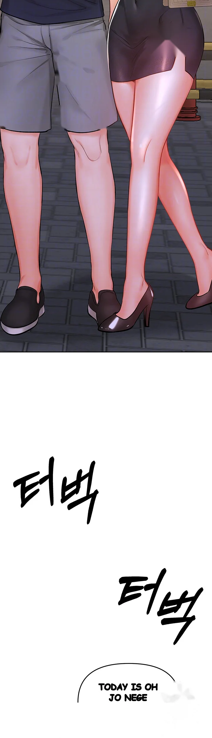 Sponsor Me Please Chapter 15 - Page 13