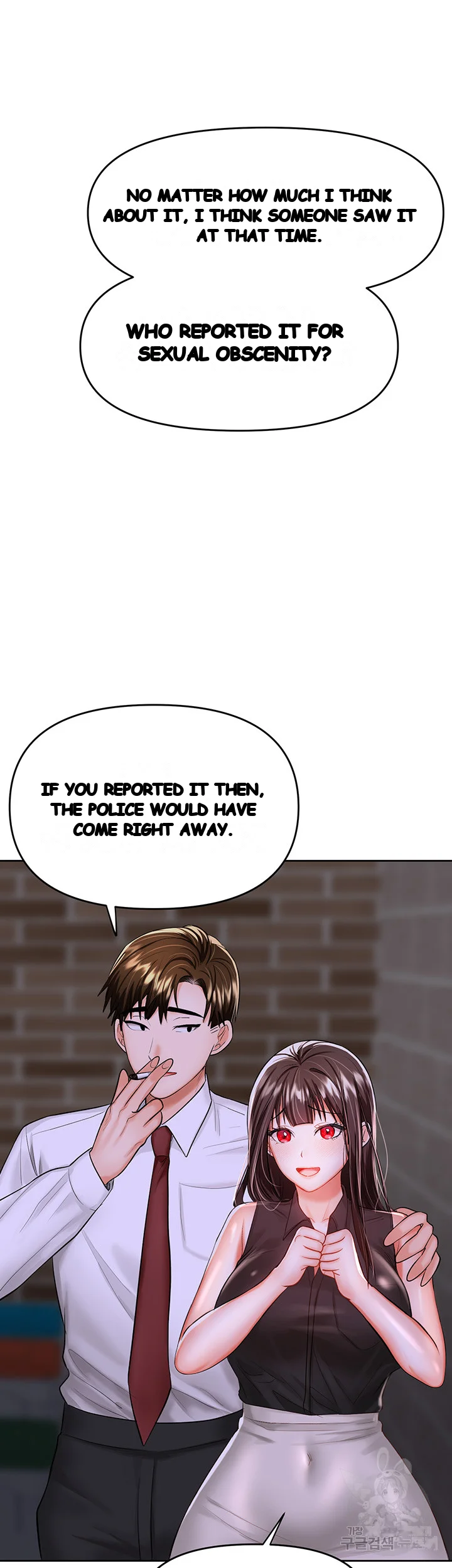 Sponsor Me Please Chapter 15 - Page 22