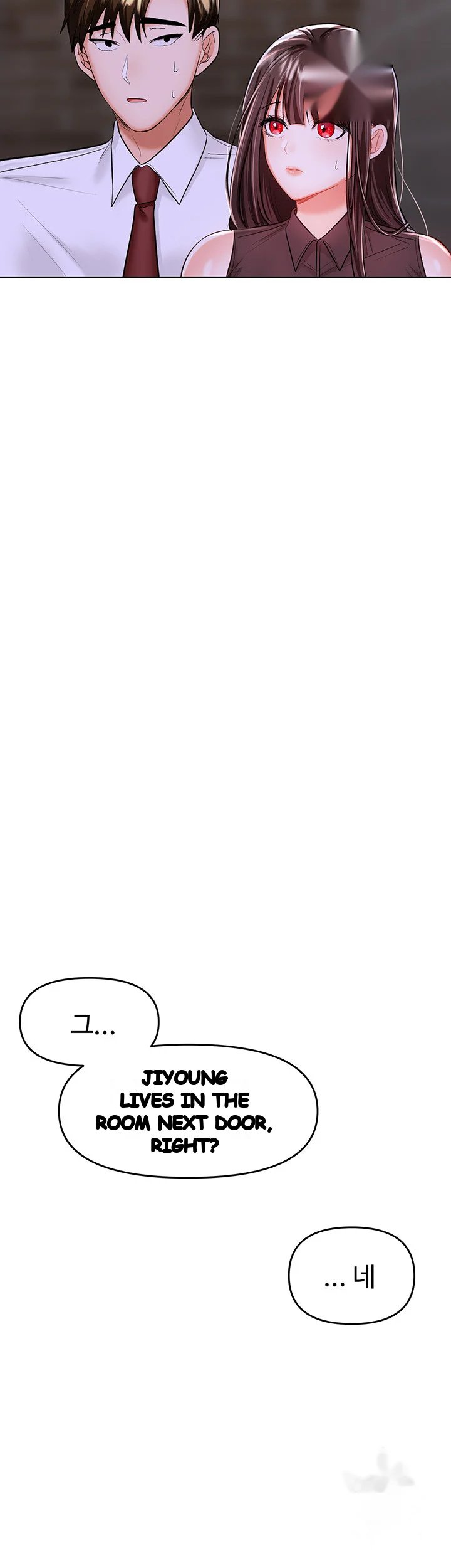 Sponsor Me Please Chapter 15 - Page 25