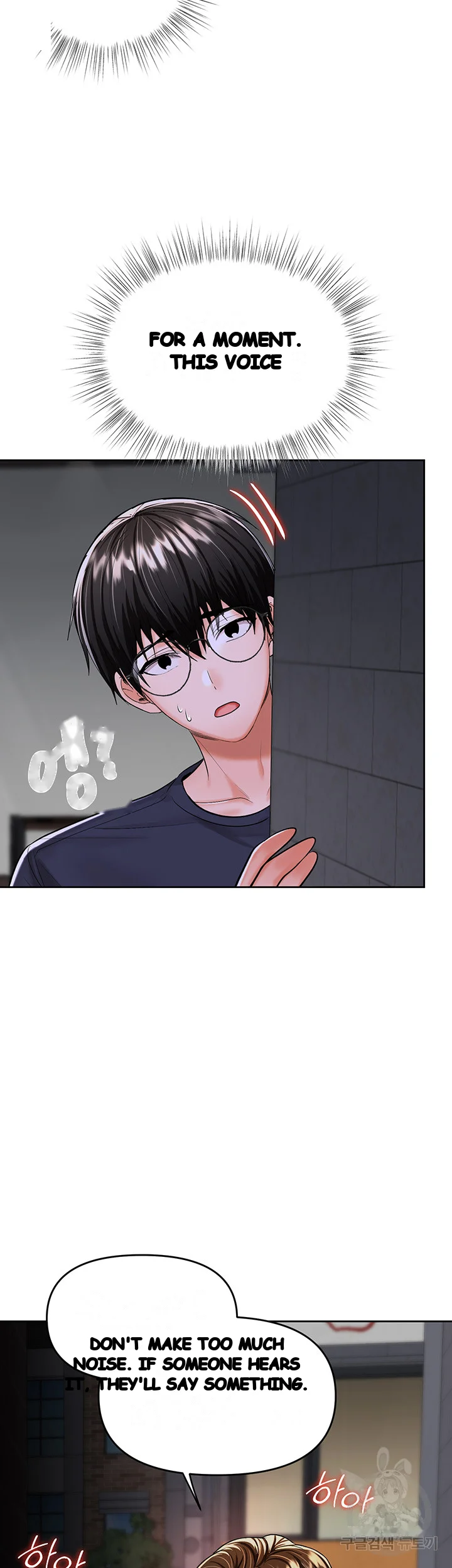 Sponsor Me Please Chapter 15 - Page 3