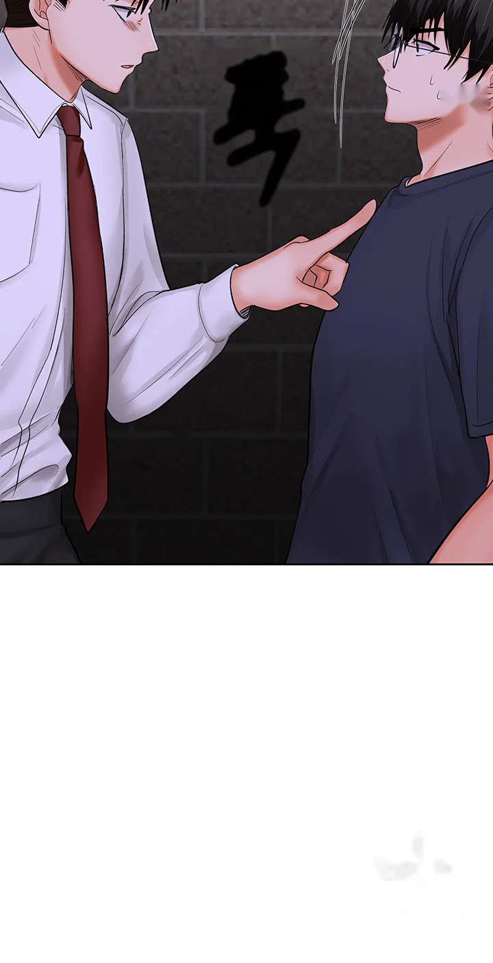 Sponsor Me Please Chapter 15 - Page 31
