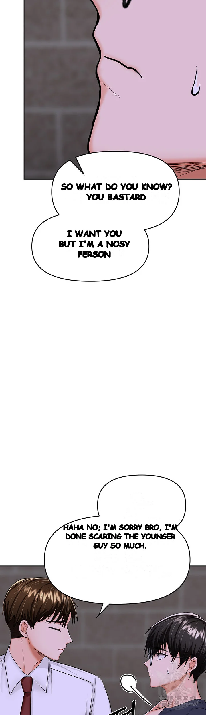 Sponsor Me Please Chapter 15 - Page 33