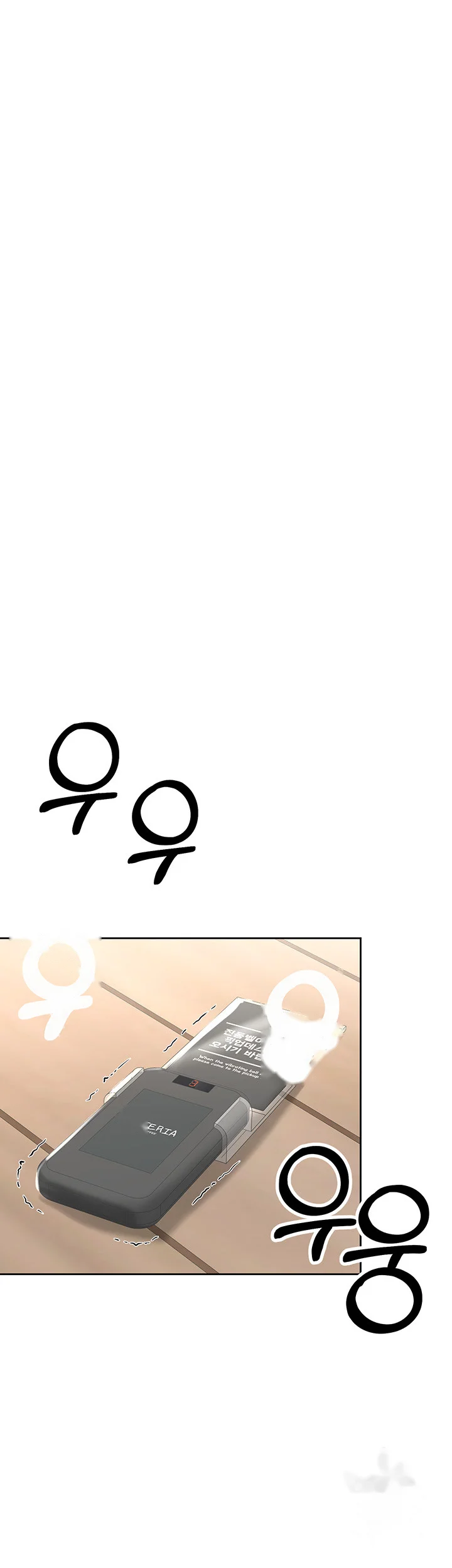 Sponsor Me Please Chapter 15 - Page 37