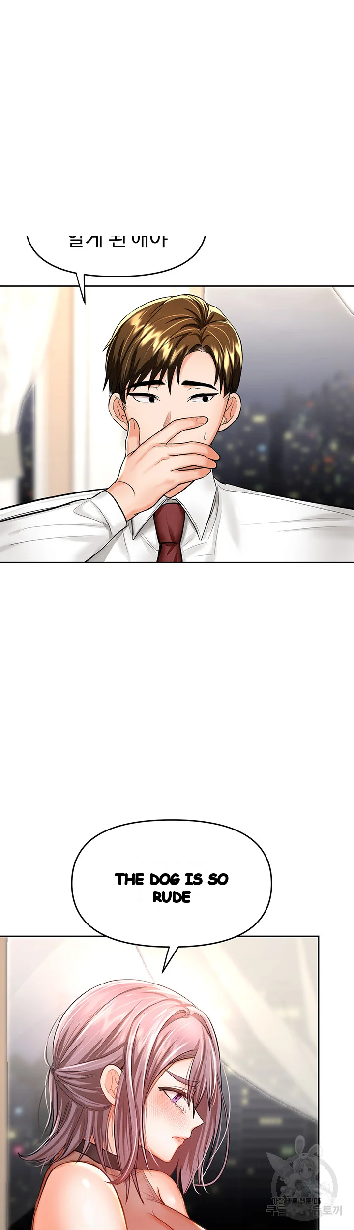 Sponsor Me Please Chapter 15 - Page 40