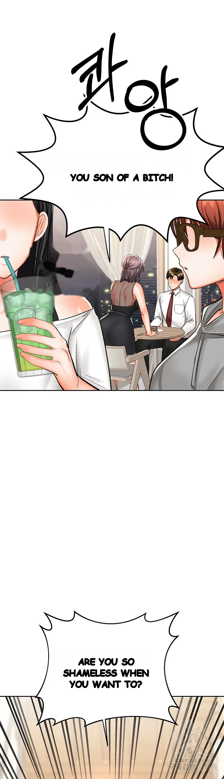 Sponsor Me Please Chapter 15 - Page 43