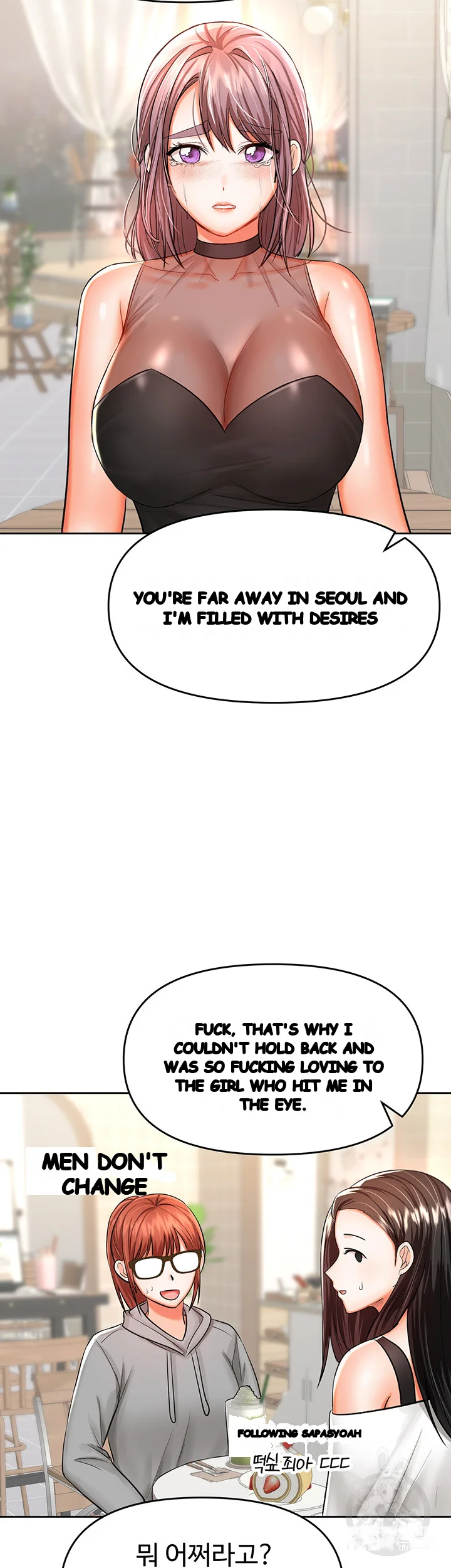 Sponsor Me Please Chapter 15 - Page 48