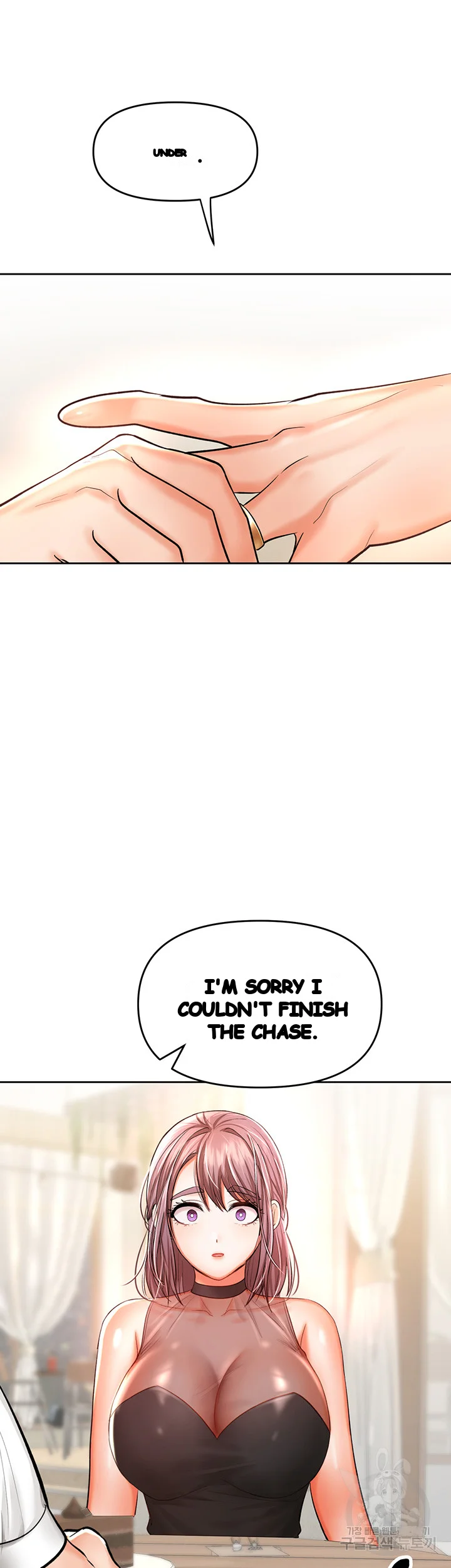 Sponsor Me Please Chapter 15 - Page 50