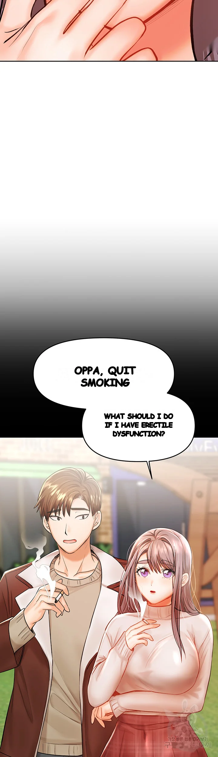 Sponsor Me Please Chapter 15 - Page 58