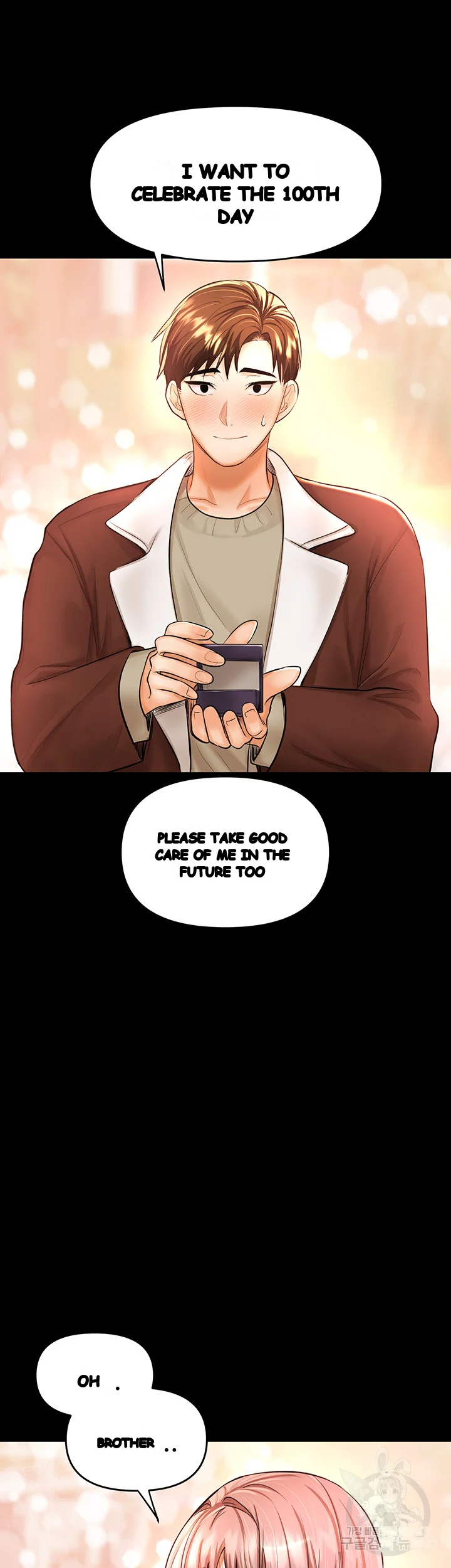 Sponsor Me Please Chapter 15 - Page 66