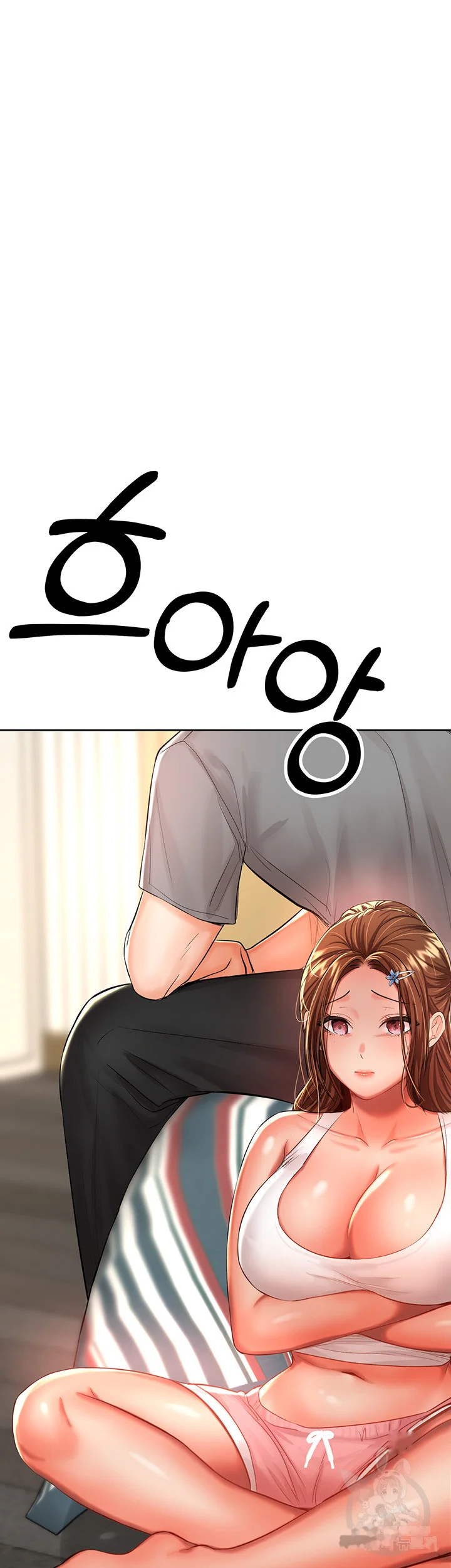 Sponsor Me Please Chapter 15 - Page 75