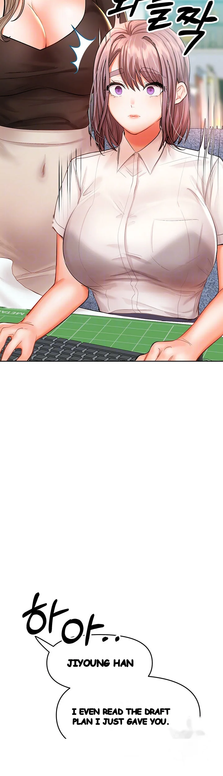 Sponsor Me Please Chapter 16 - Page 10