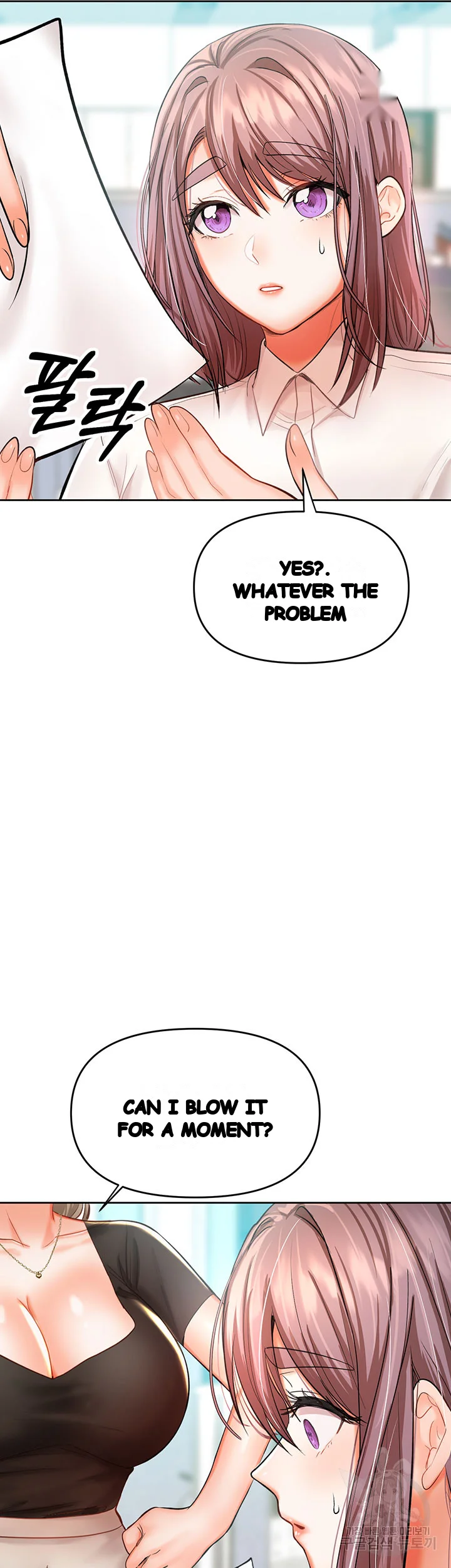 Sponsor Me Please Chapter 16 - Page 11