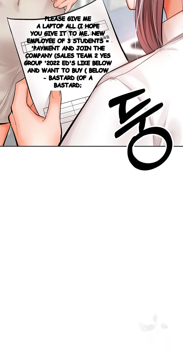 Sponsor Me Please Chapter 16 - Page 12
