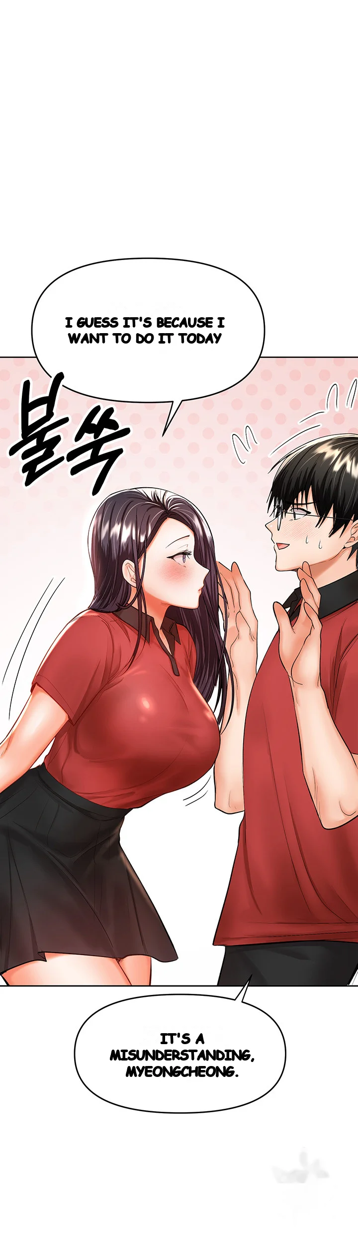Sponsor Me Please Chapter 16 - Page 18