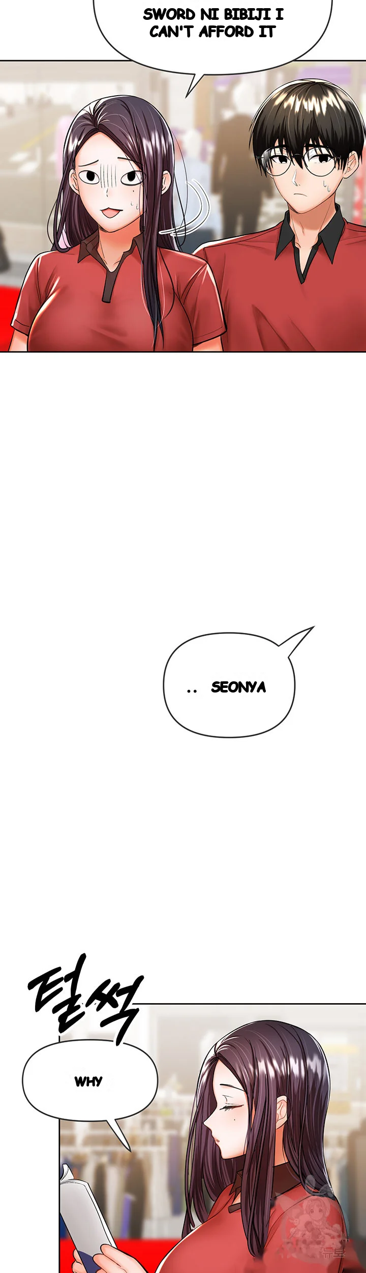 Sponsor Me Please Chapter 16 - Page 21