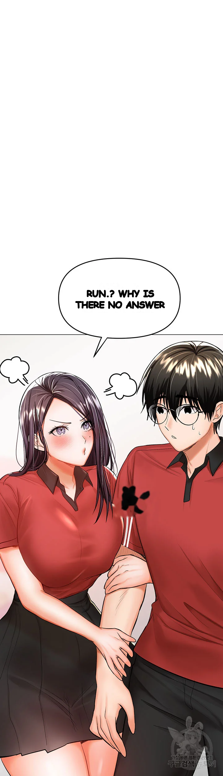 Sponsor Me Please Chapter 16 - Page 30