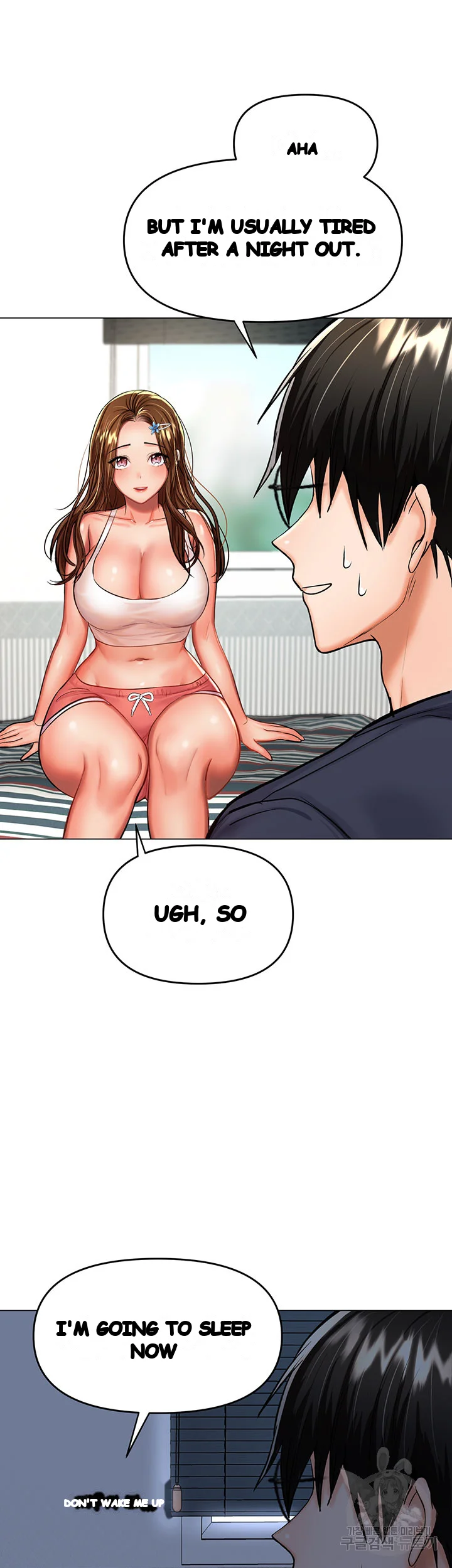 Sponsor Me Please Chapter 16 - Page 36