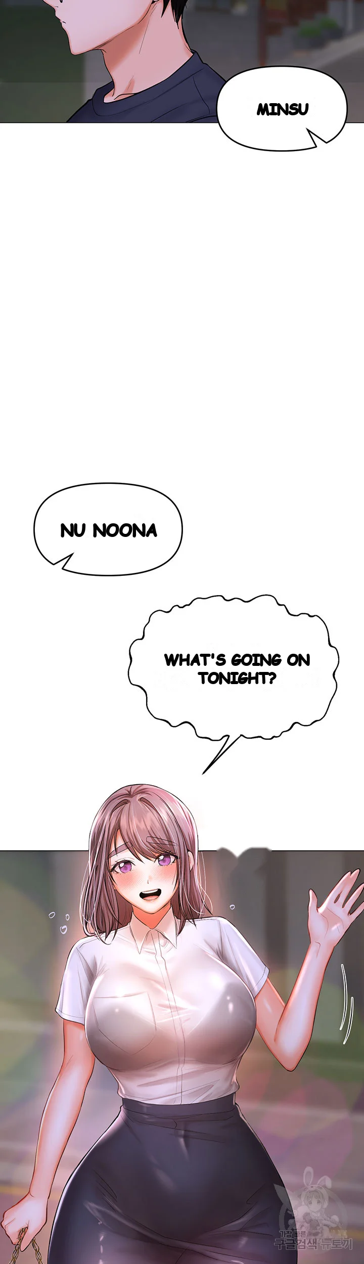 Sponsor Me Please Chapter 16 - Page 46