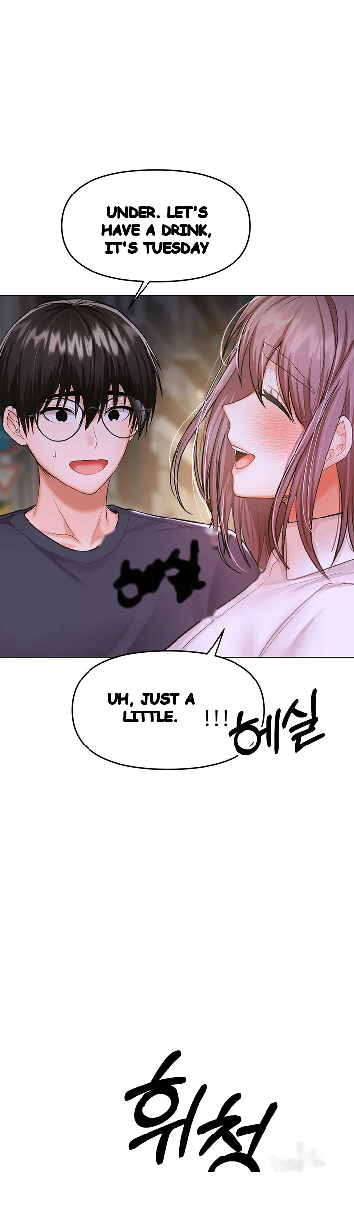 Sponsor Me Please Chapter 16 - Page 48