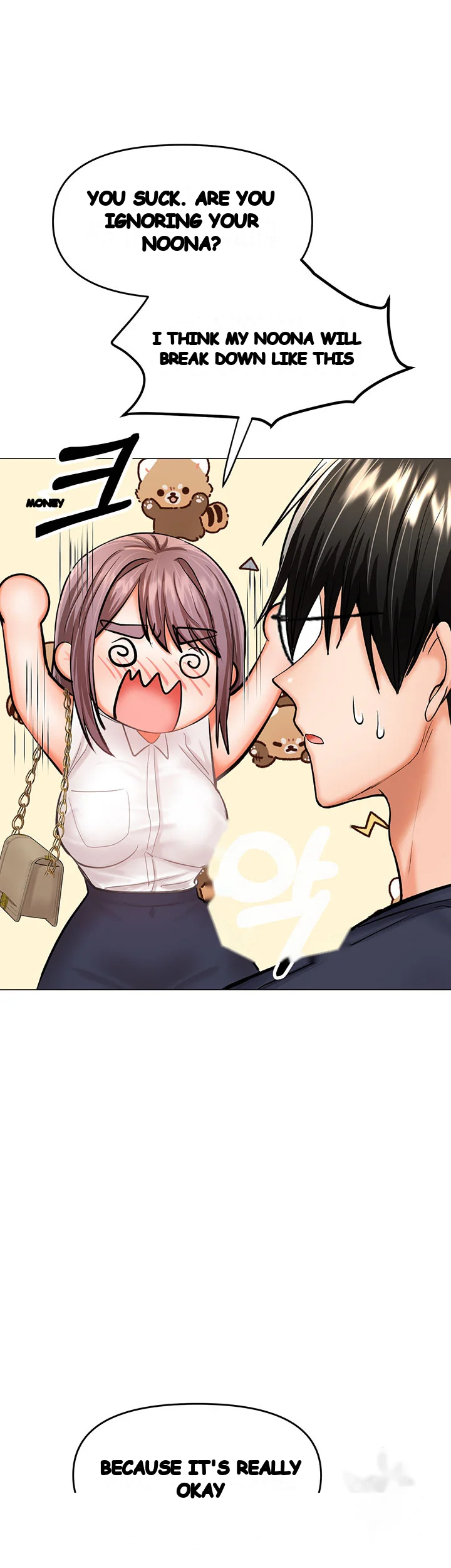 Sponsor Me Please Chapter 16 - Page 50