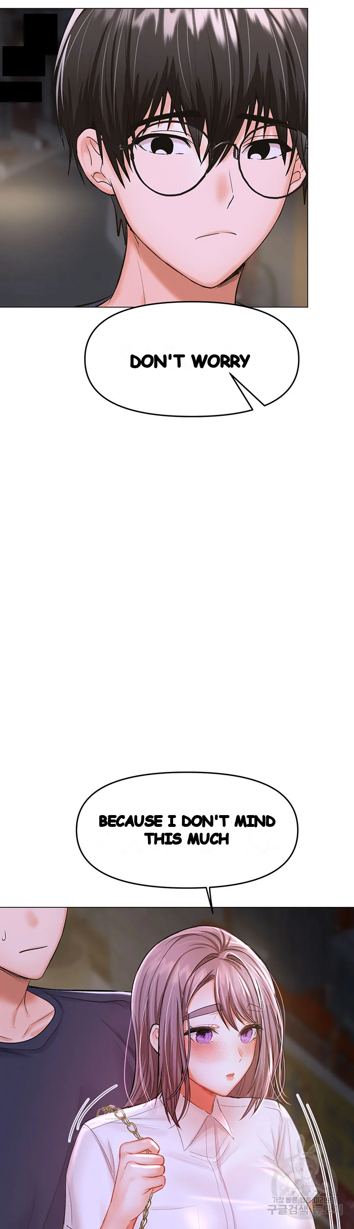 Sponsor Me Please Chapter 16 - Page 51