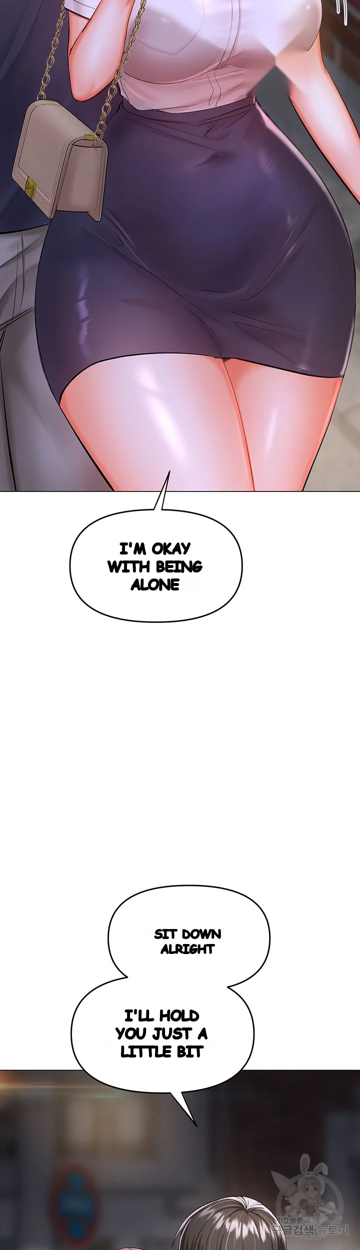Sponsor Me Please Chapter 16 - Page 52