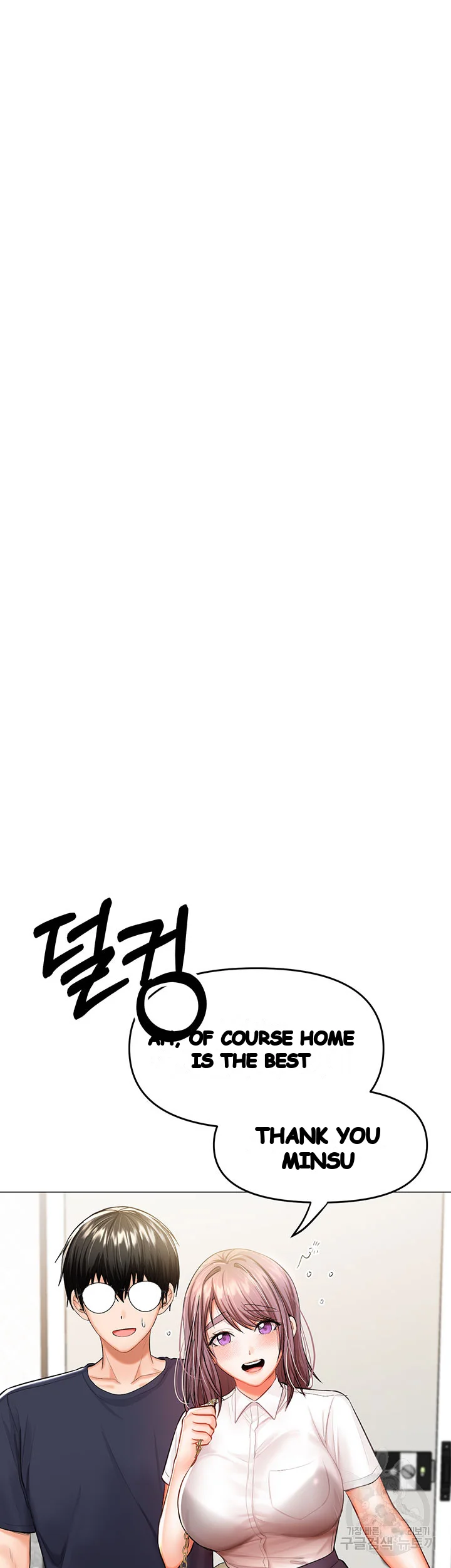 Sponsor Me Please Chapter 16 - Page 54