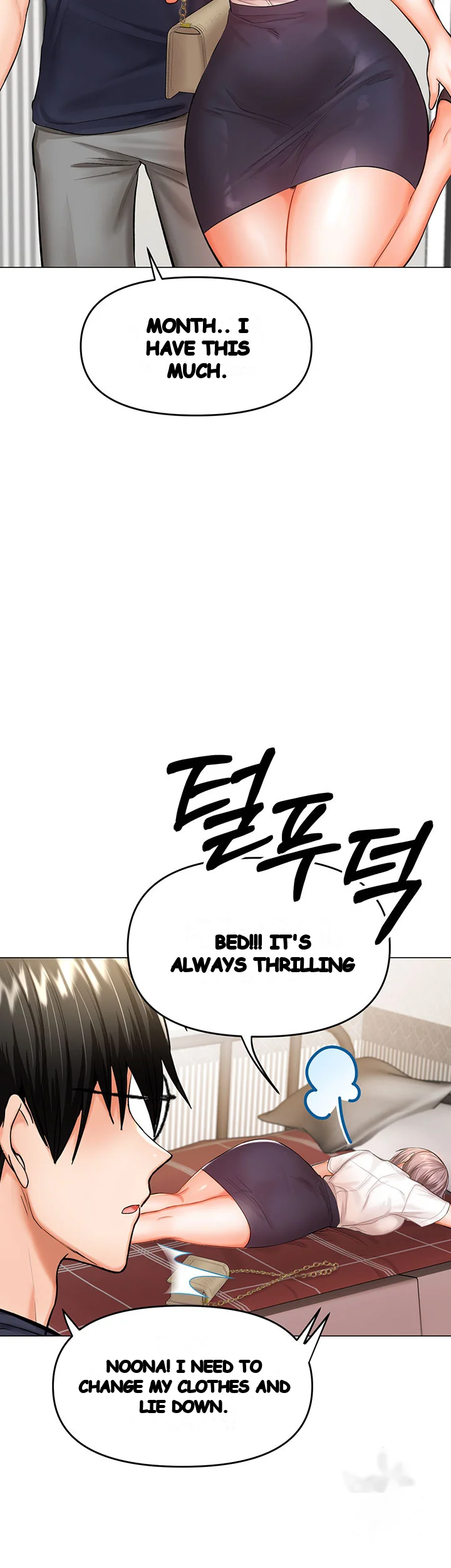 Sponsor Me Please Chapter 16 - Page 55