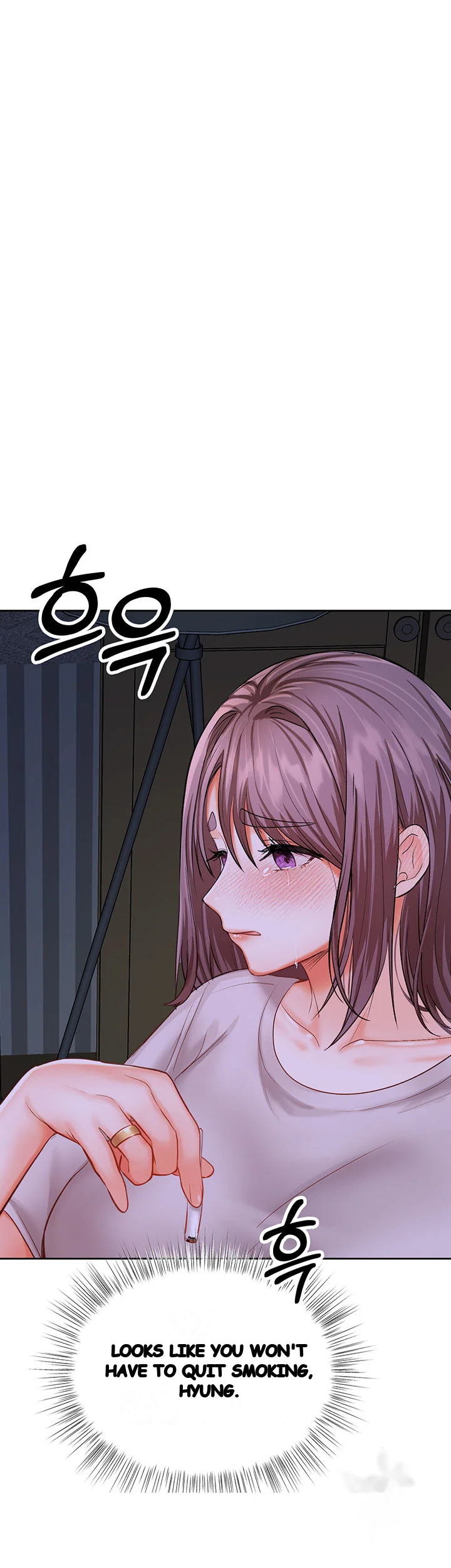 Sponsor Me Please Chapter 16 - Page 6