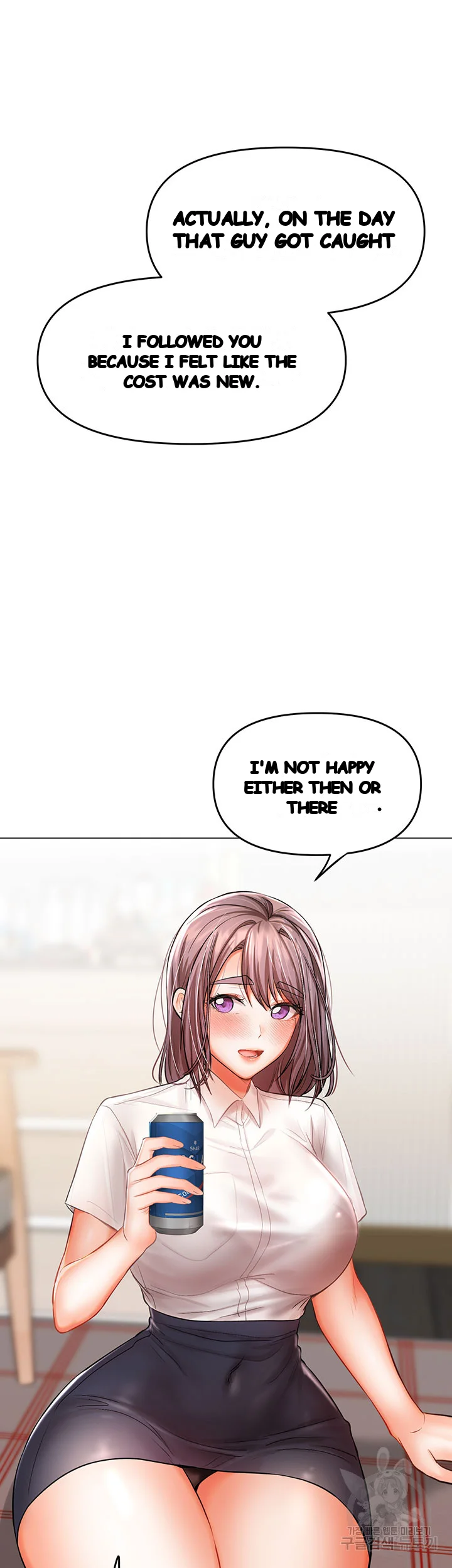 Sponsor Me Please Chapter 16 - Page 60