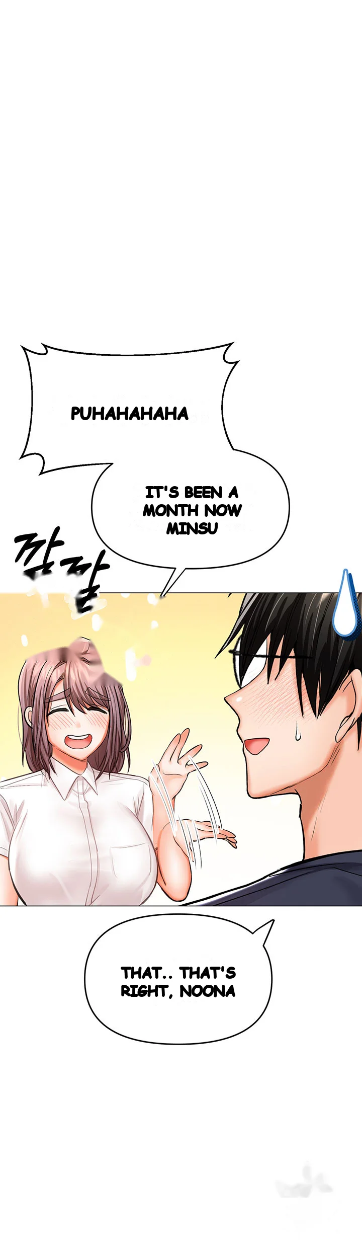 Sponsor Me Please Chapter 16 - Page 65