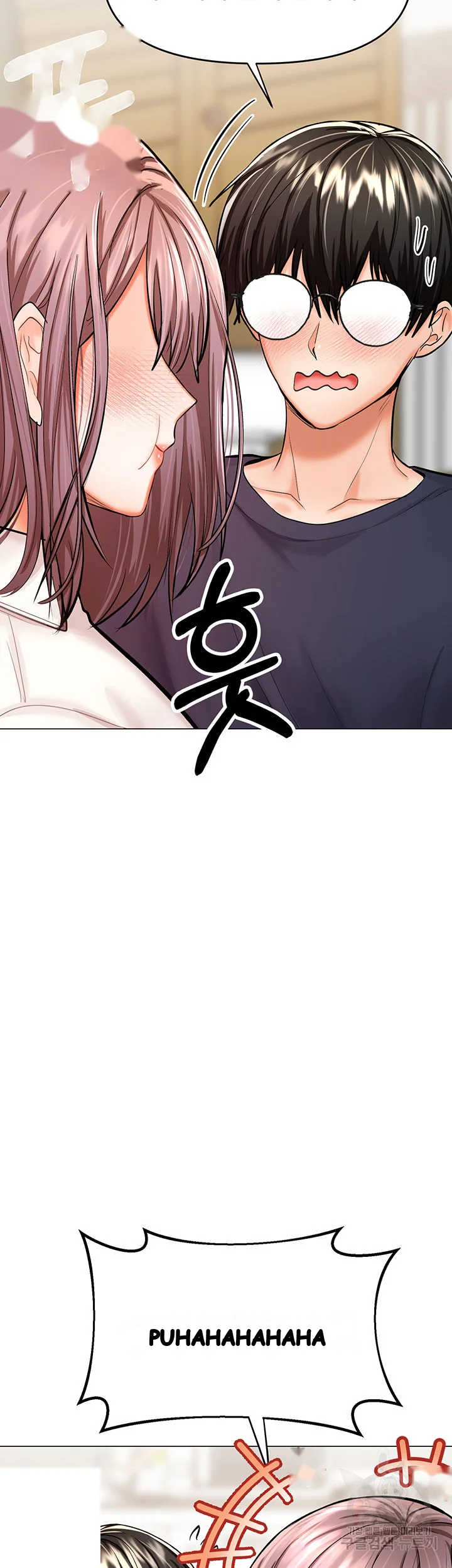 Sponsor Me Please Chapter 16 - Page 74