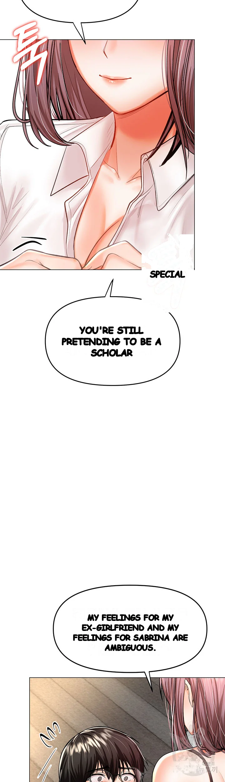 Sponsor Me Please Chapter 16 - Page 84