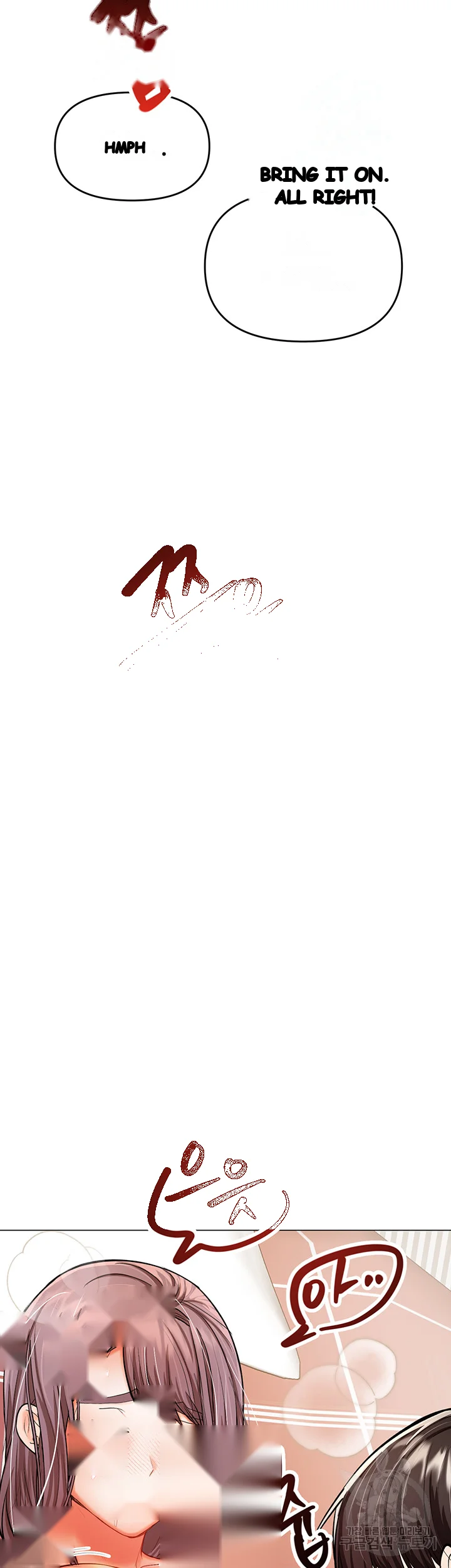 Sponsor Me Please Chapter 17 - Page 25