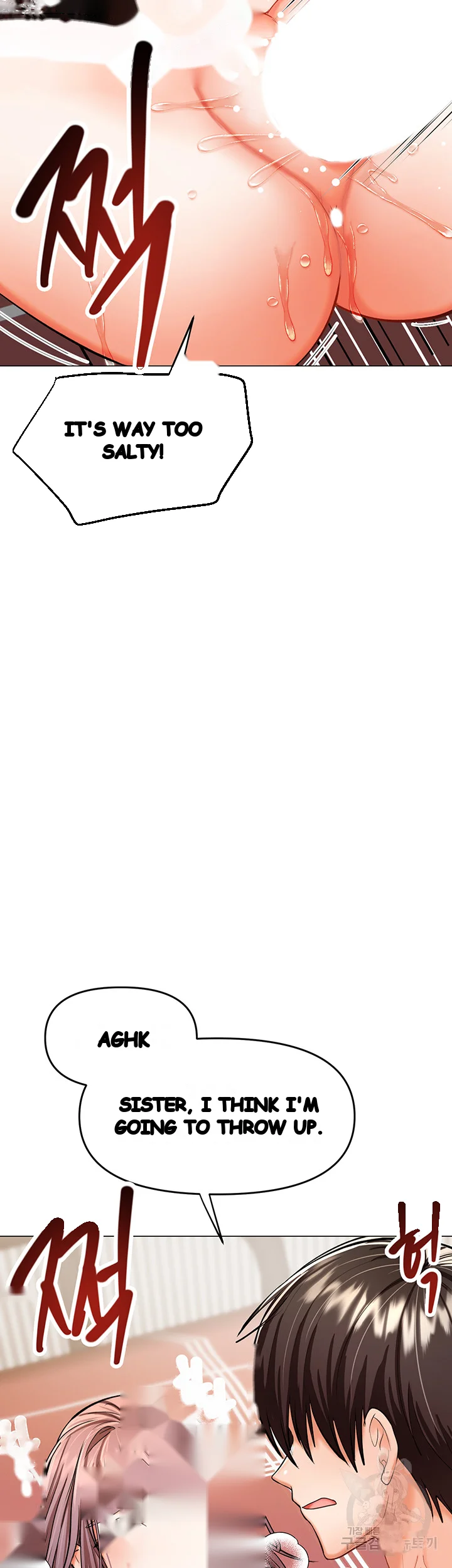 Sponsor Me Please Chapter 17 - Page 52