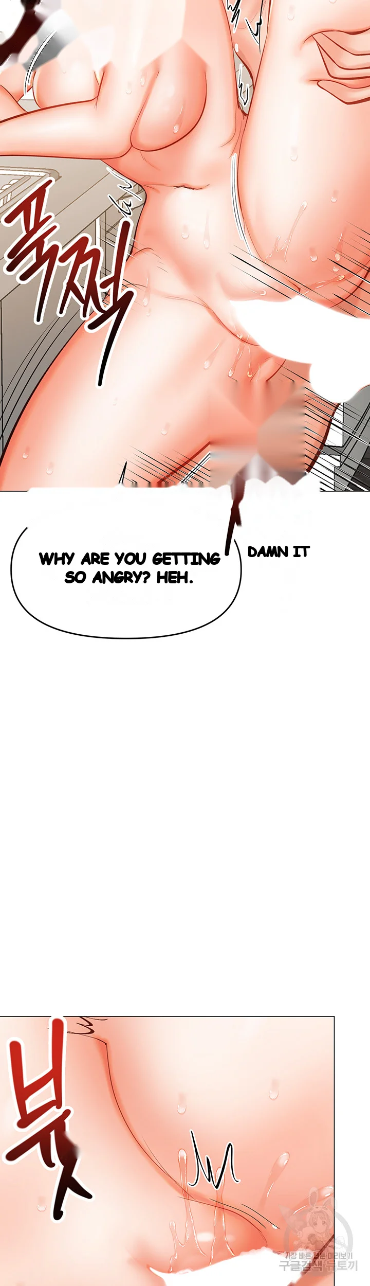 Sponsor Me Please Chapter 17 - Page 62