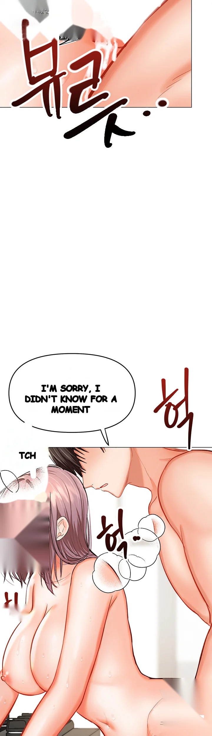 Sponsor Me Please Chapter 17 - Page 63