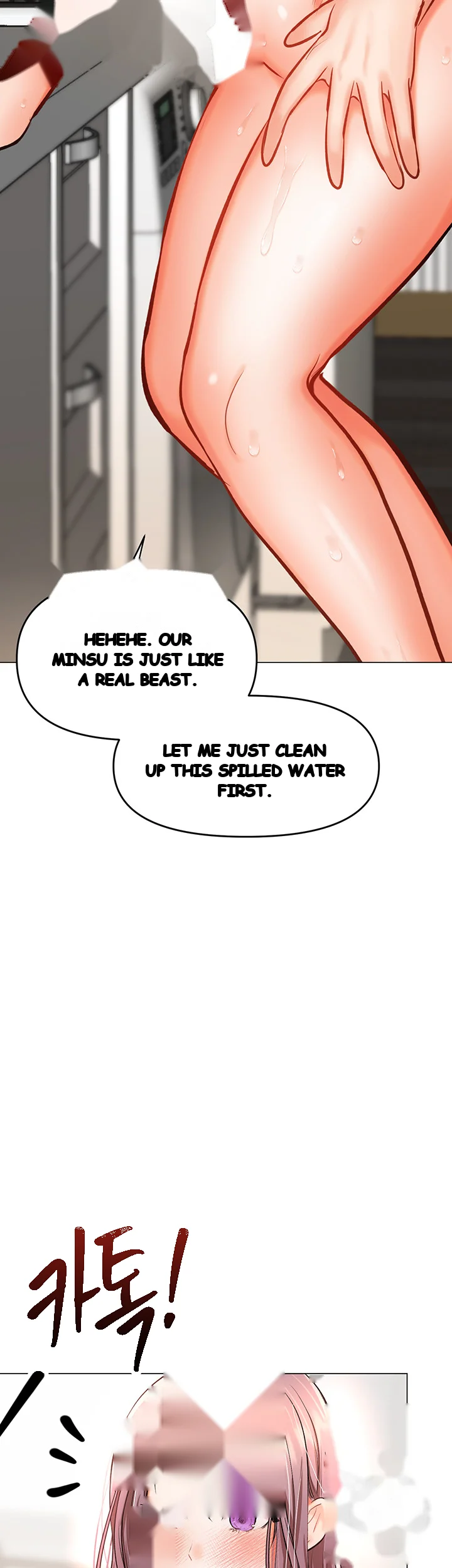 Sponsor Me Please Chapter 17 - Page 64